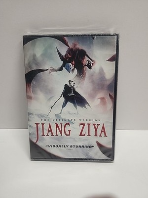 Jiang Ziya (DVD) The Ultimate Warrior, Ex Library Factory Sealed Unopened New 