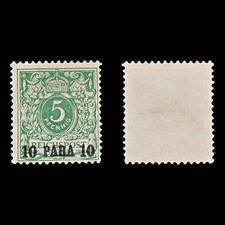 7843 Turkey - German Post Offices SG9 10Pa Green 1889. Mi6a. Mint MVLH. C£70