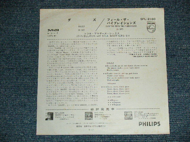 ★全てＵＳオリジナル盤★『ＪＡＺＺ、ＳＯＵＬ、Ｒ＆Ｂディーヴァ達』名盤４枚セット Waters / S.T.(LP) / Warner Bros 1977 USオリジナル盤 VG+/EX