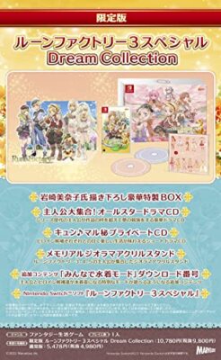 Rune Factory 3 Special Dream Collection Switch Game Soft JAPANESE