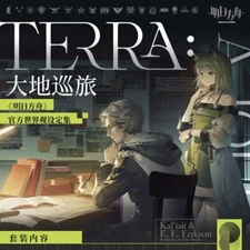 Official Arknights Terra: A Journey – Official Worldview Setting Art Book