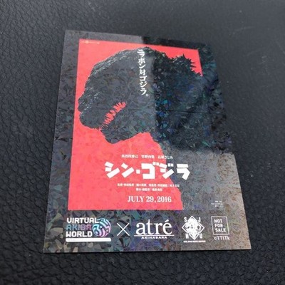 Available for immediate purchase ︎Shin Godzilla