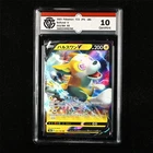 CCG 10 GemMint 2021 Pokemon JPN Boltund V D s8b 055/184 RR