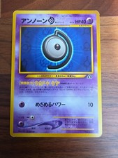 Vintage Pokemon Unown D Neo Discovery No.201 Japanese Psychic Uncommon NM アンノーン
