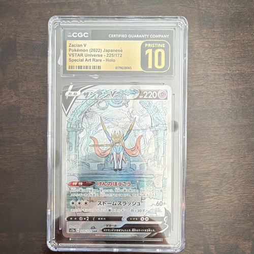 CGC Pristine 10 Zacian V 225/172 VSTAR Universe SAR Holo JP 2022