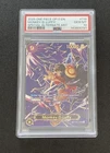 Monkey.D.Luffy (Alt Art)