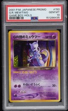 2001 POKEMON JAPANESE PROMO GAME BOY #150 GREAT ROCKET'S MEWTWO-HOLO PSA 10