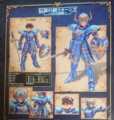 ドラゴンクエスト 専用 Dragon Quest Legendary Armor Returns Equipment of Roto