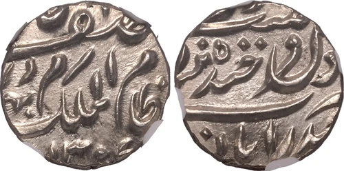 India Princely State Hyderabad 1/4 Rupee AH 1307 (1890) NGC Graded MS 65