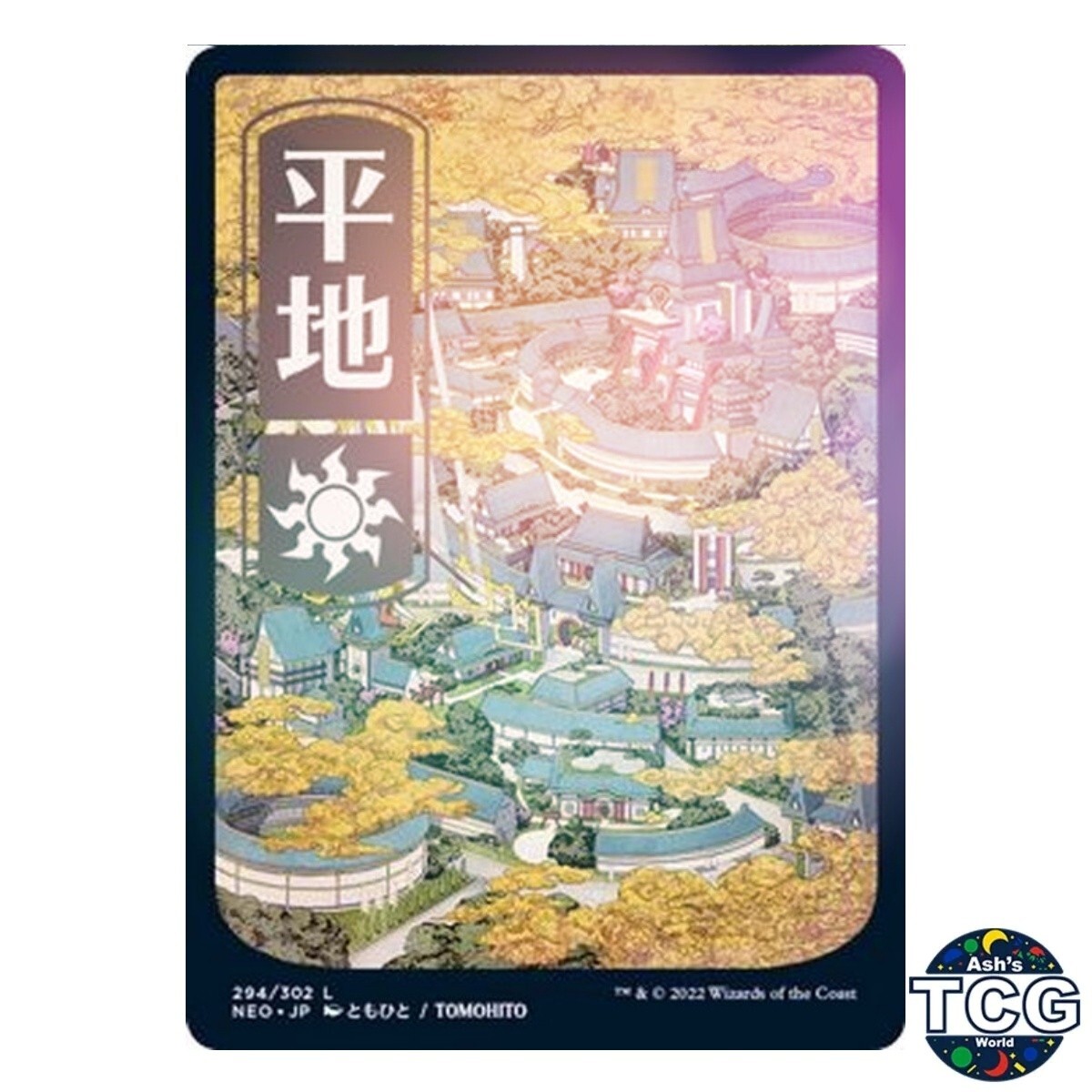 MTG Plains 294/302 Kamigawa Foil Full Art Basic Land Japanese NEO
