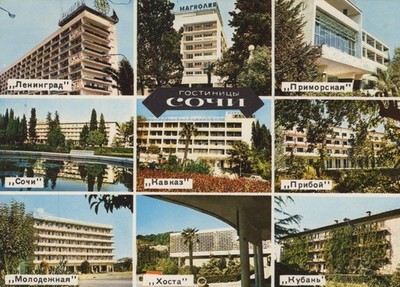 Vintage Postcard Sochi Hotels Sotschi Sochi USSR Russia Unused