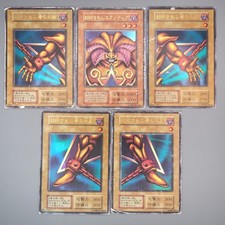 Yu-Gi-Oh Exodia Forbidden One 5 cards set Ultra Premium Pack Poor Japanese v150