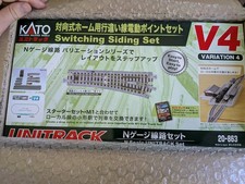 KATO N Scale UNITRACK V4 Switching Siding Set 20-860 - Model Train Rail Kit