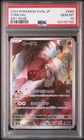 2024 POKEMON JAPANESE SV5A-CRIMSON HAZE ART RARE #069 TORKOAL PSA 10