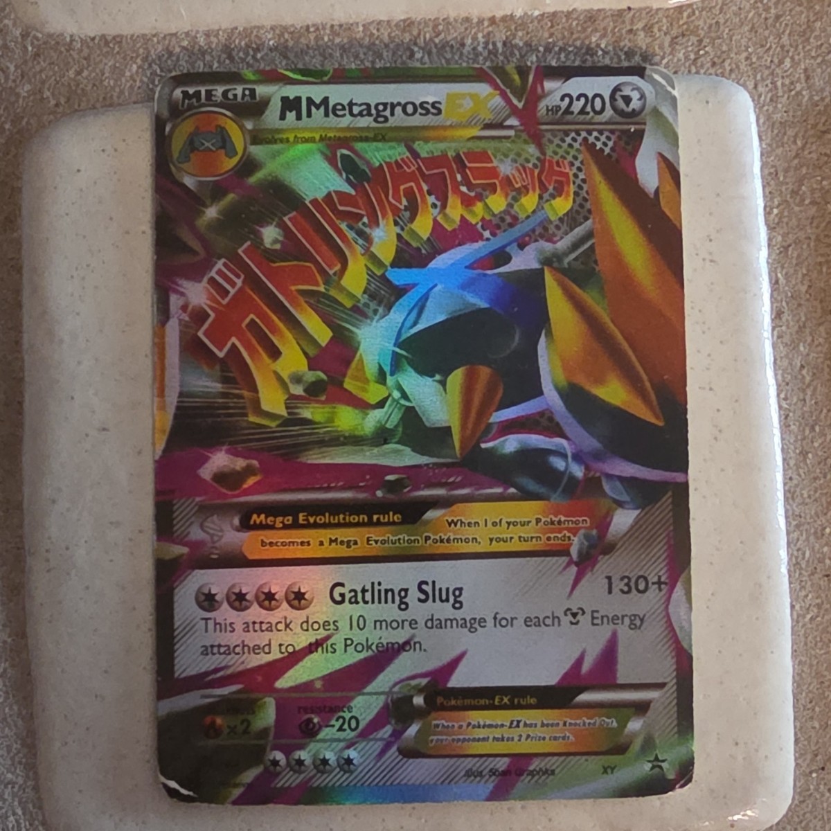 Pokmon M Metagross EX Shiny Promo XY35 XY Holofoil English Trading Card | eBay Pokmon M Metagross EX Shiny Promo XY35 XY Holofoil English Trading Card | eBay