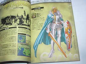 Dragon Force II 2 Sega Saturn Official Guide Book Japan import US Seller