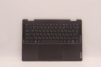 Lenovo Yoga 7 14IAL7 Cover Handauflage Touchpad Tastatur Bulgarisches 5CB1J02484