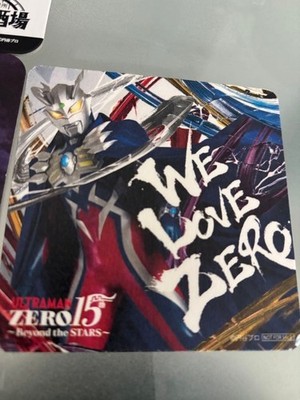 Ultraman Zero 15th AnnIversary Zero Exhibition Admission Bonus Coaster