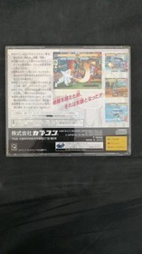 CAPCOM Sega Saturn Soft X-men Children of Jinji Atom Used