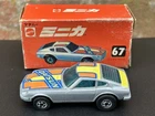 Hot Wheels Blackwall Datsun Z Whiz 240z - Japanese Box! Flying Colours Redline