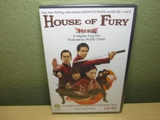House of Fury 2 Disc DVD Special Edition Stephen Fung Yuen Wo Ping Brand New