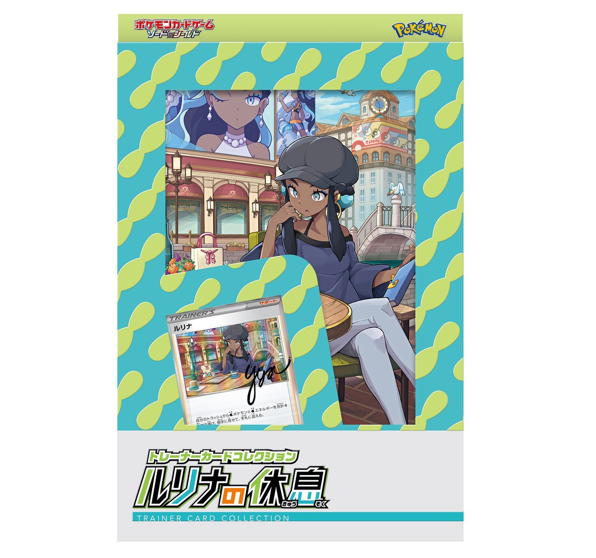 Pokemon Card Trainer Collection Nessa Japanese Promo Box Pokemon Card Trainer Collection Nessa Japanese Promo Box