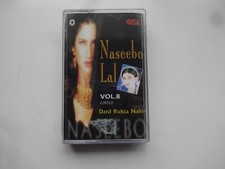 NASEEBO LAL Vol 8  DARD RUKTA NAHIN  Pakistani pop Cassette  2001