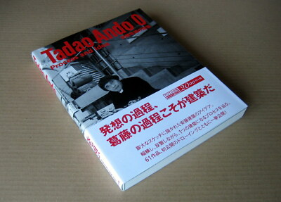 Tadao Ando 0, Process and Idea, 61 works / 2010, 2012 | eBay