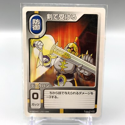 Dullahan Monster Rancher Collectible Card Game Battle No.248 Anime Japan ee509