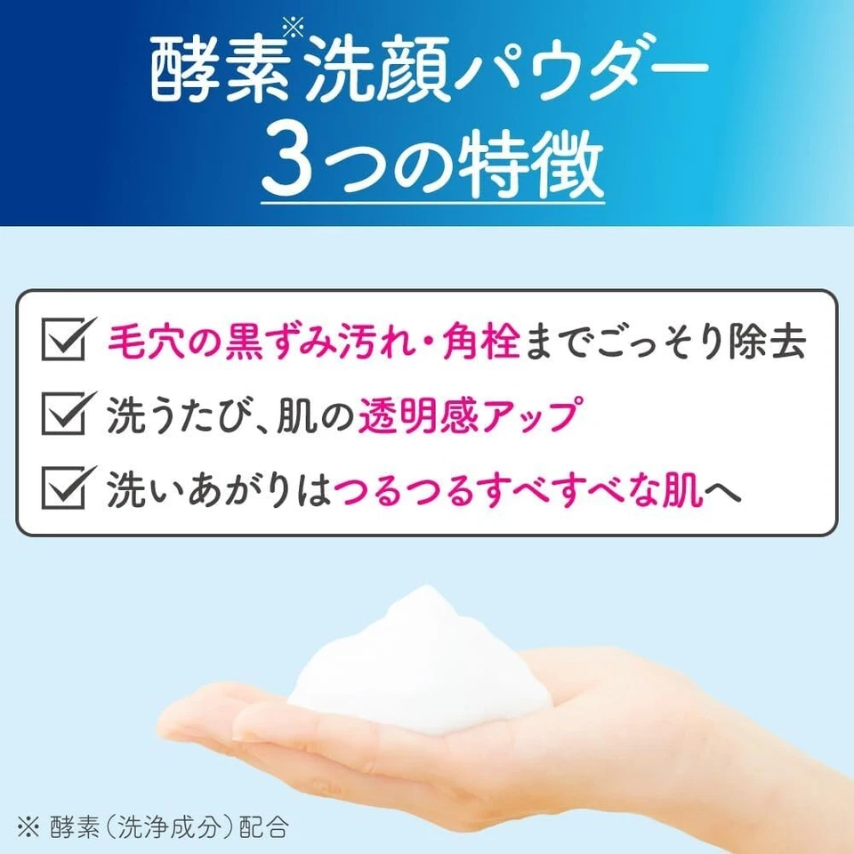 KANEBO suisai Beauty Clear Powder Wash N Enzyme Cleansing Powder 32 cubos JPN - Imagem 4 de 4