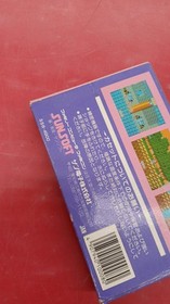 SUNSOFT Madoola's Wing Famicom game