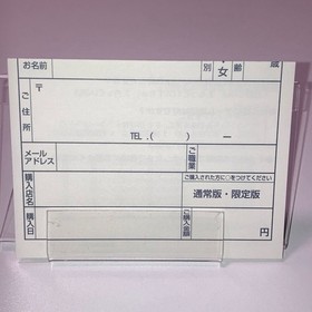 Dreamcast RENAI CHU Happy Perfect  SEGA JAPAN SPINE CARD (OBI) ＆ Postcard ONLY