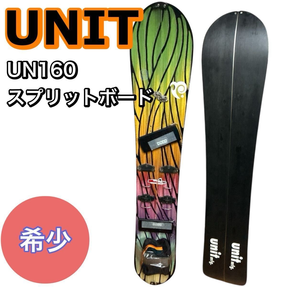 Final price [Rare item] unitmfg UNIT UN 160cm split board with