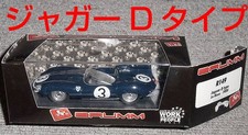 Jaguar D-Type 1/43 No.3 Le Mans 1956 Brumm Rare 14Y+ JAPAN