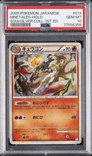 Ninetales 013/070 L1: Soulsilver Collection Holo (Japanese) for