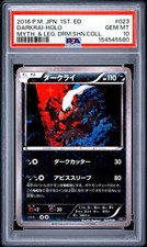 ダークライ cp5 023/036 psa10 Darkrai 023/036 Cp5: Mythical & Legendary Dream Shine Collection