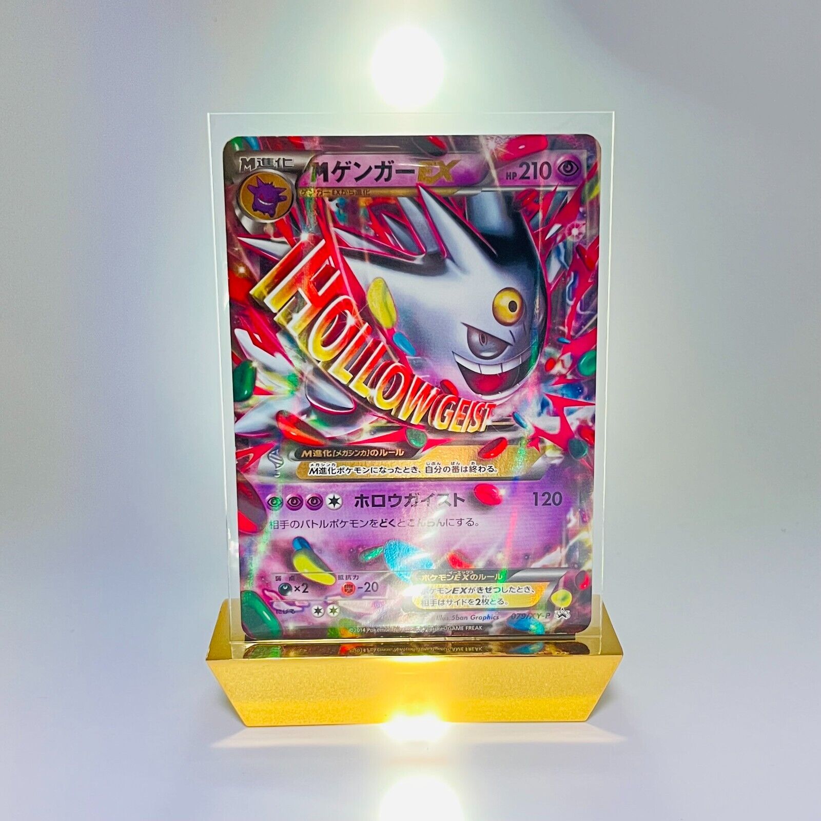 Pokemon card M Gengar-EX 079/XY-P White Mega Gengar Promo 2014 Japanese  Sealed