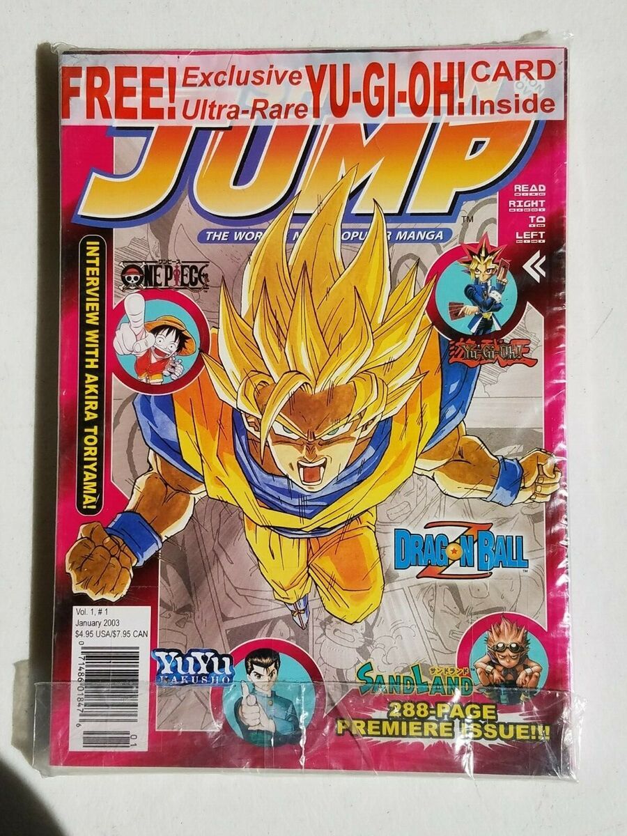 2003年 アメリカ版 Shonen Jump 第1号 新品・未開封 遊戯王 JMP-001