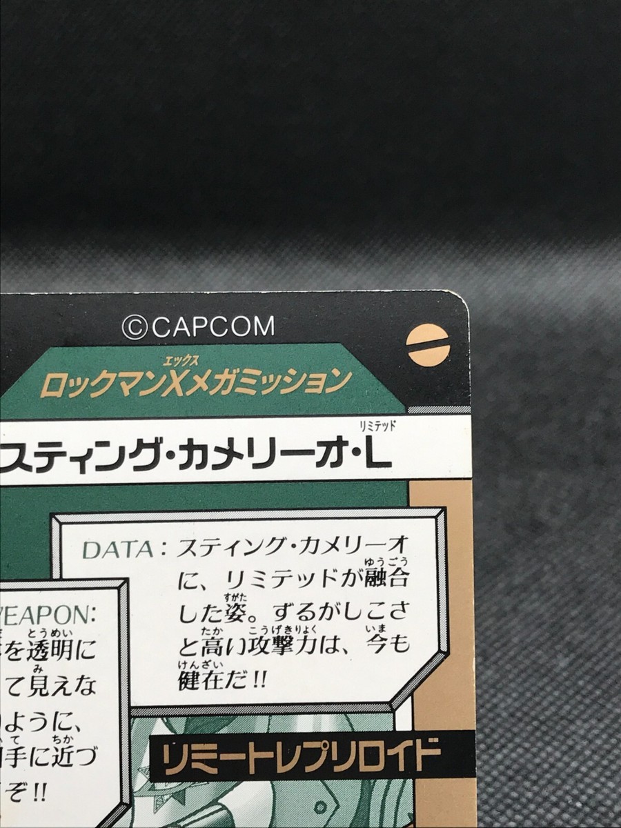 MEGA MAN X MEGA MISSION CARD DASS TCG CAPCOM BANDAI 1995 JAPAN