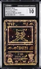 2000 POKEMON MOVIE PROMO ANCIENT MEW CGC 10 GEM MINT
