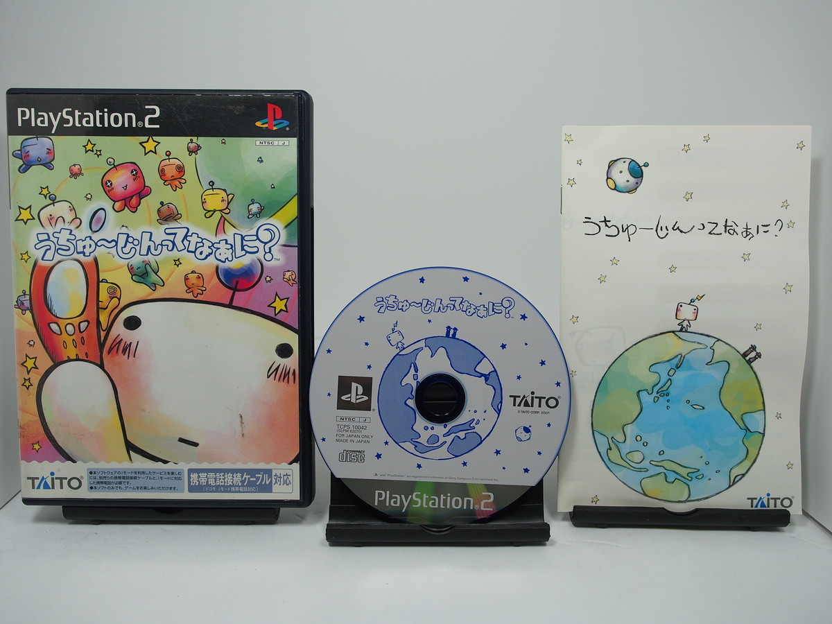 Uchuujin tte Naani? [JAPAN IMPORT US SELLER RGN LCK] | eBay