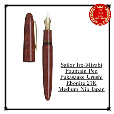 Sailor Iro-Miyabi Füllfederhalter Fukasaake Urushi Ebonite 21K Medium Feder J...