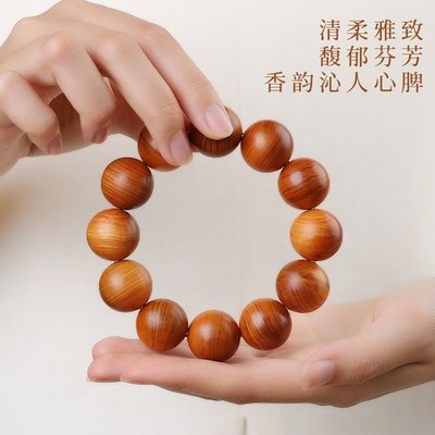 Taihang Juniper Bead Bracelet Buddhist Prayer Beads Wooden for Men