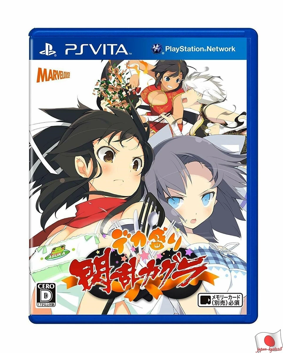 Senran kagura ps vita sales