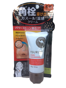 tsururi pore cleansing
