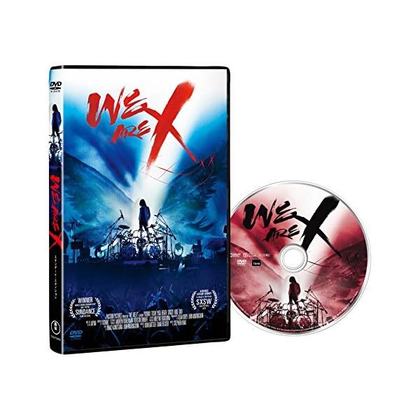 X JAPAN WE ARE X DVD Standard Edition JP