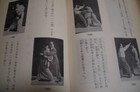 Foto 12 di 17