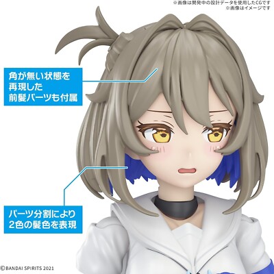 30MS SIS-N00 Sourei [Color B] Color-coded Plastic Model Kit BANDAI