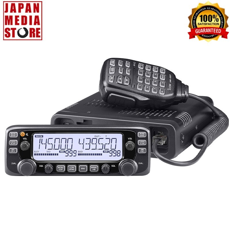 Icom IC-2730 144/430MHz Dul Band FM 20W Transceiver Brand NEW | eBay 