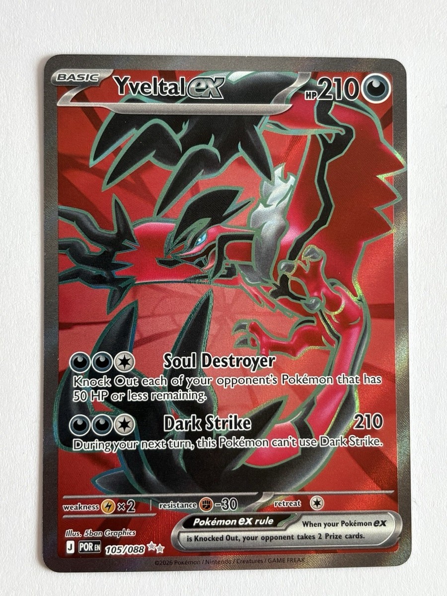 Yveltal ex 105/88 Double Rare Full Art Pokemon Perfect Order ME03